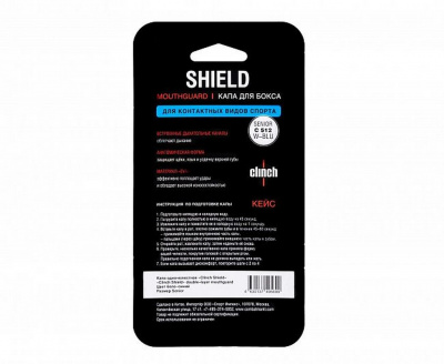 Капа одночелюстная Clinch Shield Double Layer Mouthguard C512 бело-синий