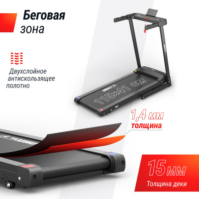Беговая дорожка UnixFitt Hi-tech S1 Black