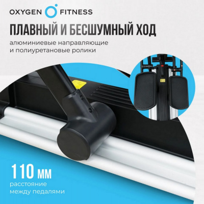 Эллиптический тренажер Oxygen Fitness E700 PRO