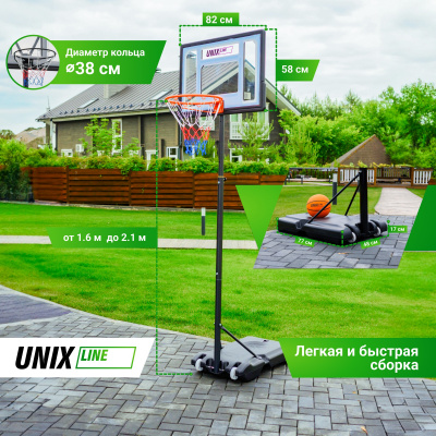 Баскетбольная стойка Unix Line B-Stand 32"x23" R38 H160-210cm BSTAS210B