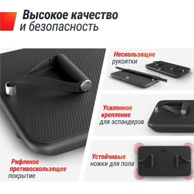 Фитнес-платформа UnixFit Power Station PSPS18