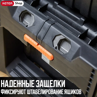 ROC Мобильная система PRO GEAR SYSTEM Gen 2.0 (17212618)