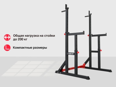 Стойка под штангу UnixFit FRAME 220 BSFR220 | Premium Fitness