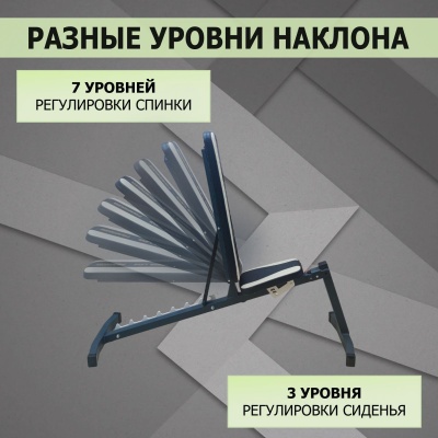Скамья регулируемая V-Sport HL004 | Premium Fitness