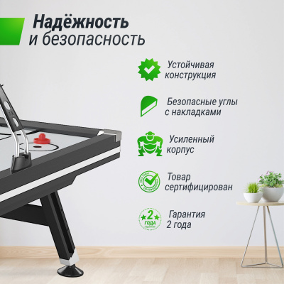 Аэрохоккей 226х125cм Unix Line GTH226X125EBKWT Black&White