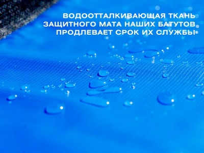 Батут с защитной cеткой Perfetto Sport Activity 12", d370см, синий