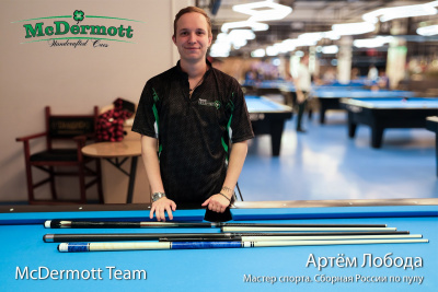 Кий McDermott Star S59 2PC Пул