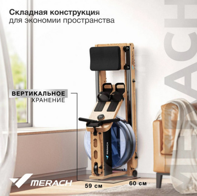 Гребной тренажер домашний MERACH MR-950W1Z