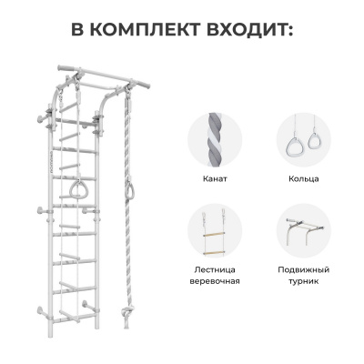 ДСКМ Romana Next Pastel + 01.21.8.12.490.03.06-14 Pastel +