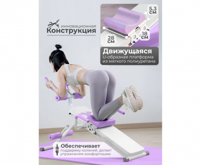 DFC KR-1005P — многофункциональная скамья для пресса