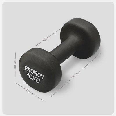 Гантели неопреновые 2шт по 10кг PROIRON Г2100НЕО