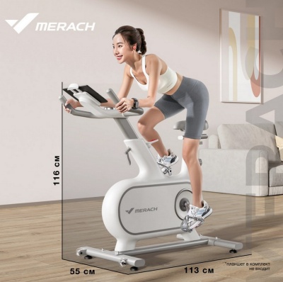Спин-байк домашний MERACH MR-S06 white