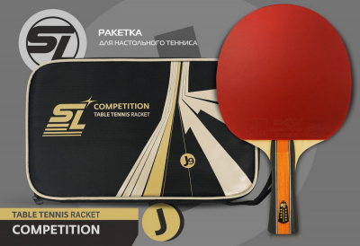 Теннисная ракетка J9 Start Line SLJ9