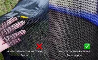 Батут с защитной cеткой Perfetto Sport Premium Strong 6", d180см, зеленый