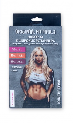 Набор из 3 широких мини-эспандеров Original Fit.Tools FT-75-AFINA