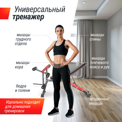 Скамья силовая универсальная UnixFit BENCH 160 BSBN160