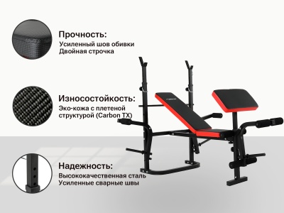 Скамья силовая со стойками UnixFit BENCH 120P BSBN120P | Premium Fitness