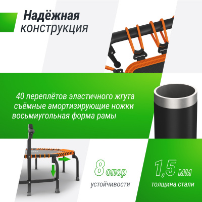 Батут Unix Line FITNESS Premium (127 см) TR127FITPMOG Orange