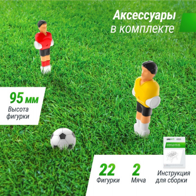 Игровой стол Футбол - Кикер 140х70см Unix Line Light Wood GTS140X70LWD