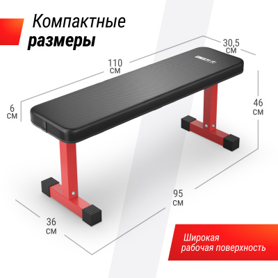 Скамья силовая горизонтальная UnixFit BENCH 100 BSBNH100