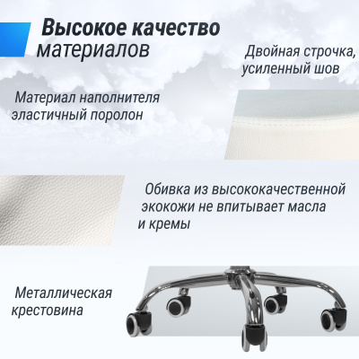 Стул мастера d35cm Unix MSD35WT White