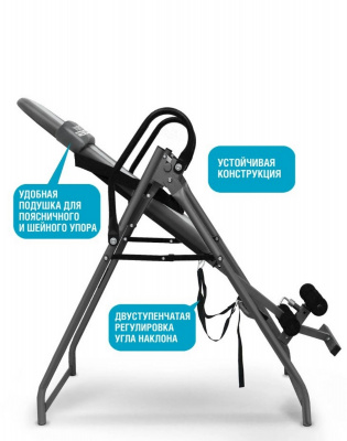 Инверсионный стол Start Line Vortex с подушкой SLFIT03-GS серо-серебристый