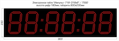 Таймеры для спорта Импульс 718-D18x6-RING1