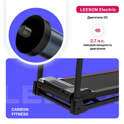 Беговая дорожка домашняя Carbon Fitness T306_NEW
