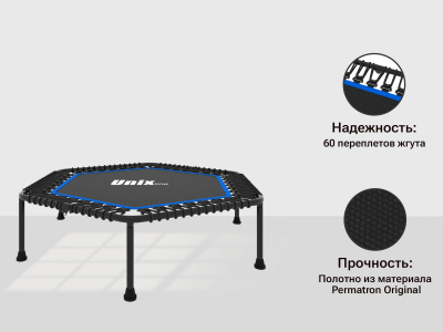 Батут Unix Line FITNESS Lite TR130FITWHB Blue (130 cm)