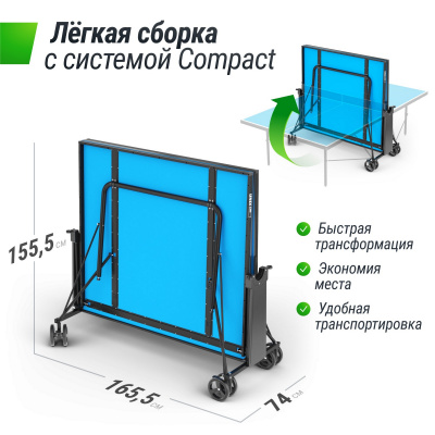 Теннисный стол 6 mm ACP, Outdoor UNIX Line Compac TT6COUTBL Blue