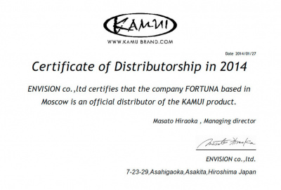 Стикер самоклеющийся Kamui 7×3,5см черный 05240