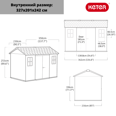 Сарай "Окланд 1175СД" 342х216 см
