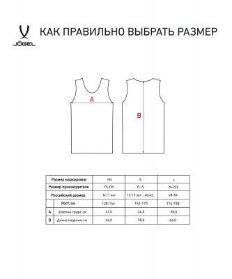 Манишка сетчатая Jogel Training Bib, малиновый