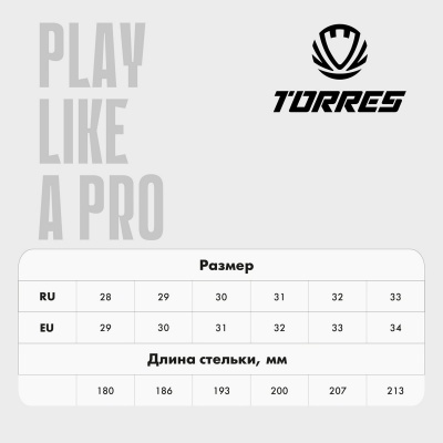 Бутсы футбольные (многошиповки) детские Torres COPA KID TS234238-614 чёрно-жёлтый