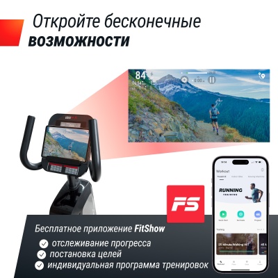 Горизонтальный велотренажер UnixFit BR-480E
