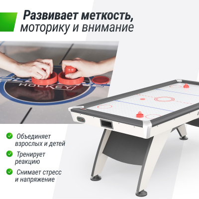 Аэрохоккей 214х112cм Unix Line GTH214X112EWT White