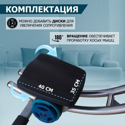 Тренажер для пресса Fitex Pro AB Coaster Professional
