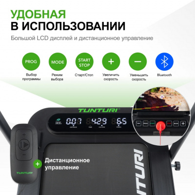 Беговая дорожка Tunturi Cardio Fit T5 24TCFT0050
