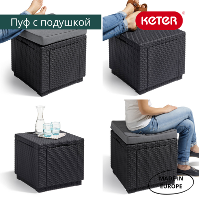 Пуф-куб с подушкой Cube with cushion