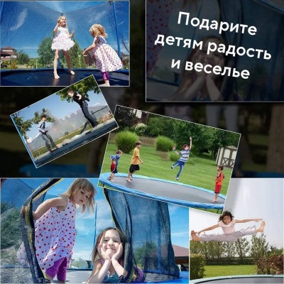 Батут с защитной cеткой Perfetto Sport Premium Moving 14", d430см, зеленый