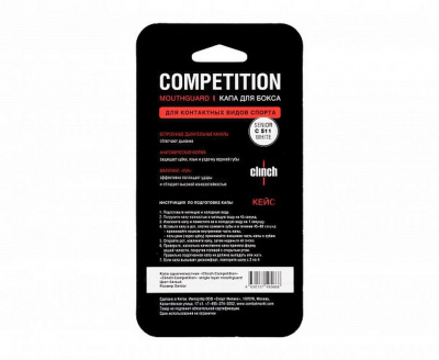 Капа одночелюстная Clinch Competition Single Layer Mouthguard C511 белый