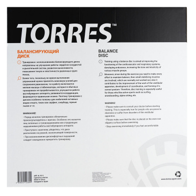 Балансировочный диск Torres 40см AL1011 нескользящие покрытие