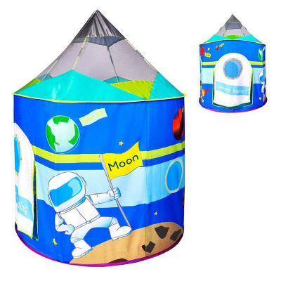Игровой домик Ching-Ching Космический корабль + 100 шариков CBH-17