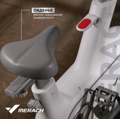 Спин-байк домашний MERACH MR-S06 white
