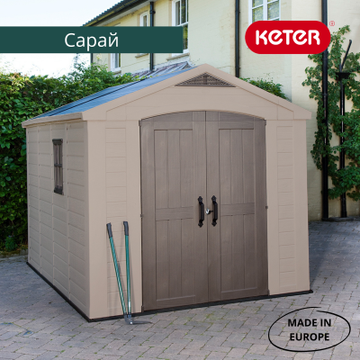 Сарай "Фактор 8x11" (248 х 326 см)