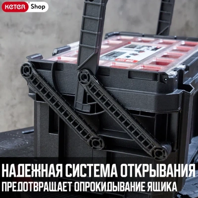 Ящик для инструментов 22" Connect Cantilever Tool Box (17203104)