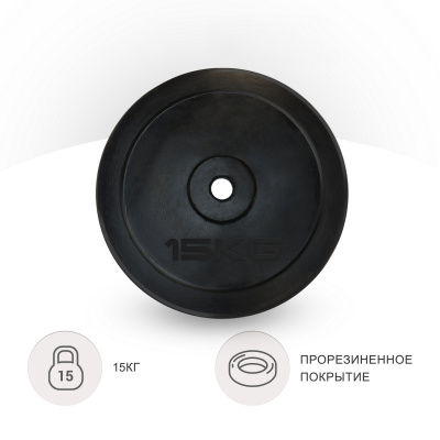 Диск обрезиненный 15кг, 25мм UnixFit DU15000RUB