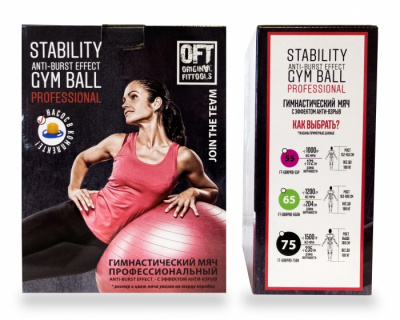 Гимнастический мяч Original Fit.Tools FT-GBPRO-65GN (65 см) зеленый