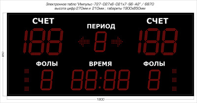 Табло для баскетбола Импульс 727-D27x6-D21x7-S6-A2