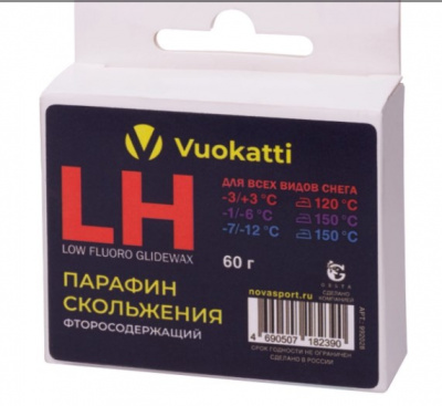 Парафин 3-х секционный Vuokatti (LF -3°С/+3°С / -1°С/-6°С/ -7°С/-12°С) Для всех типов снега 60г
